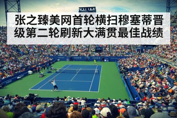 Zhang Zhizhen tennis US Open